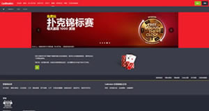 ladbrokes立博公司