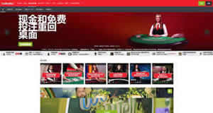 ladbrokes中文